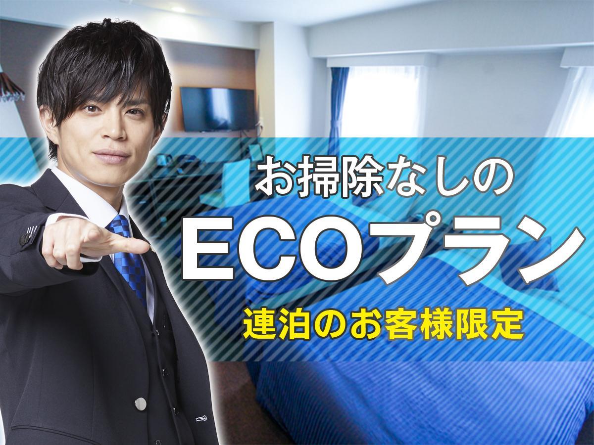 Hotel Livemax Ikebukuro Ekimae Tóquio Exterior foto