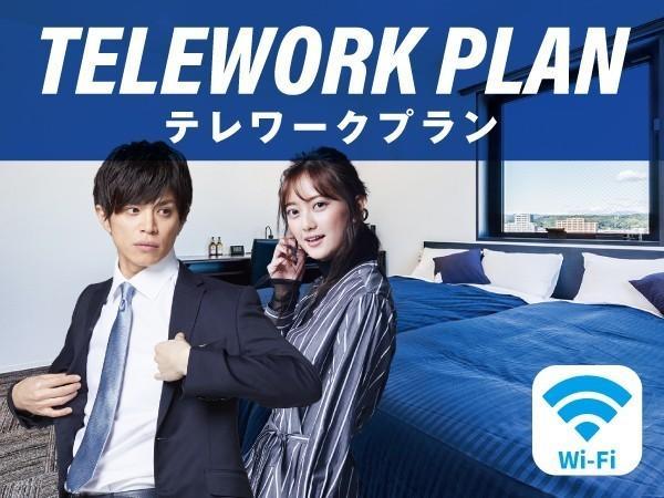 Hotel Livemax Ikebukuro Ekimae Tóquio Exterior foto