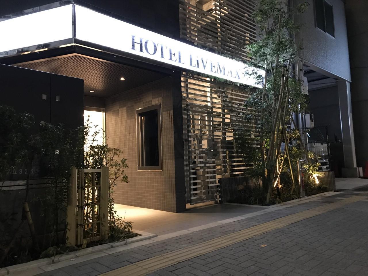 Hotel Livemax Ikebukuro Ekimae Tóquio Exterior foto